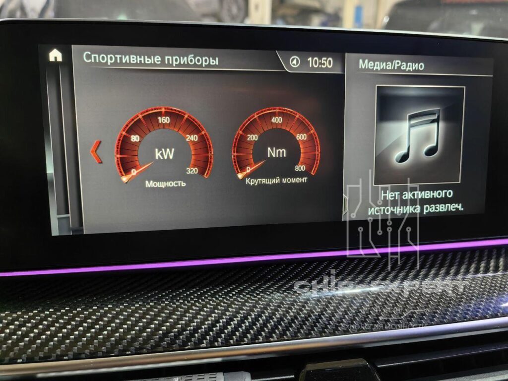 Чип-тюнинг BMW 6 GT 3.0D 2018 (630d)